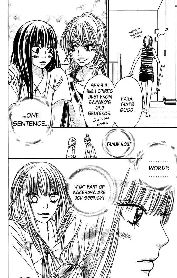 Kimi Ni Todoke Chapter 37 12